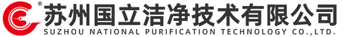 FFU-hepa高效大風(fēng)量空氣過(guò)濾器廠(chǎng)家-液槽送風(fēng)口-送風(fēng)箱【蘇州國(guó)立潔凈技術(shù)有限公司】-蘇州國(guó)立潔凈技術(shù)有限公司